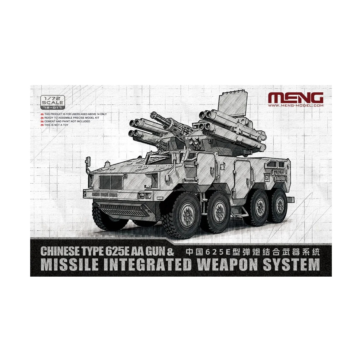 Chinese Type 625E AA Gun & Missile Integrated Weapon System, 1/72 -... Chinese Type 625E AA Gun & Missile Integrated Weapon System, 1/72 -...