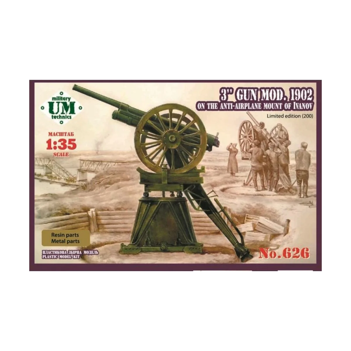 3 inch gun, model 1902/ Limited edition, 1/35 - Unimodels UMT626 3 inch gun, model 1902/ Limited edition, 1/35 - Unimodels UMT626