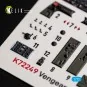 Vengeance Mk.I/Ia - interior 3D decals for Dora Wings, 1/72 - Kelik... Vengeance Mk.I/Ia - interior 3D decals for Dora Wings, 1/72 - Kelik...