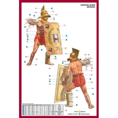 Gladiator, 1/16 - MiniArt 16029