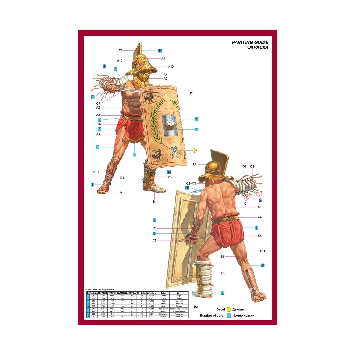 Gladiator, 1/16 - MiniArt 16029 Gladiator, 1/16 - MiniArt 16029