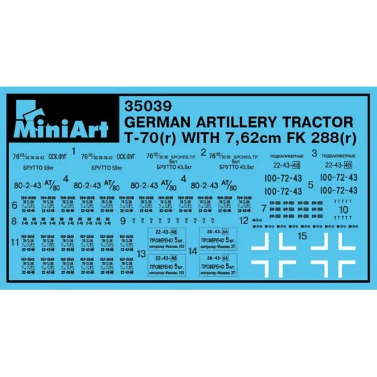 German Artillery Tractor T-70 & Gun FK 288 w/crew, 1/35 - MiniArt 3... German Artillery Tractor T-70 & Gun FK 288 w/crew, 1/35 - MiniArt 3...