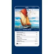 Thonier Armor, 1/125 - Heller 80609 Thonier Armor, 1/125 - Heller 80609