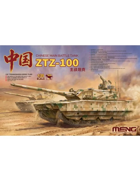 Chinese Main Battle Tank ZTZ-100, 1/35 - MENG-Model TS-062