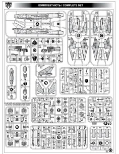Su-22UM3K advanced two-seat trainer, 1/72 - ModelSvit MSVIT72051 2