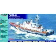 PSK BG-50 Grigorij Kuropyatnikov Pauk I Klasse Ukrainische Marine, ... PSK BG-50 Grigorij Kuropyatnikov Pauk I Klasse Ukrainische Marine, ...