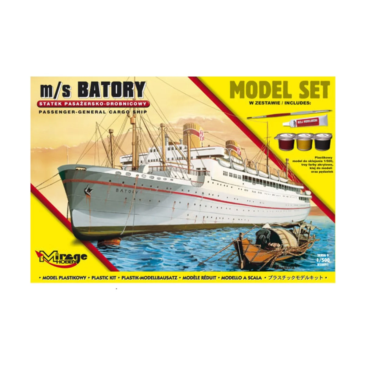 m/s BATORY(Trans-Atlantic Passenger-Gene General Cargo Ship)(Model ...