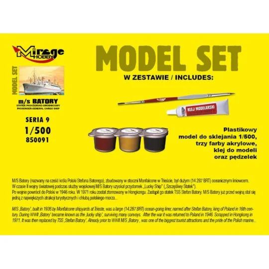 m/s BATORY(Trans-Atlantic Passenger-Gene General Cargo Ship)(Model ...