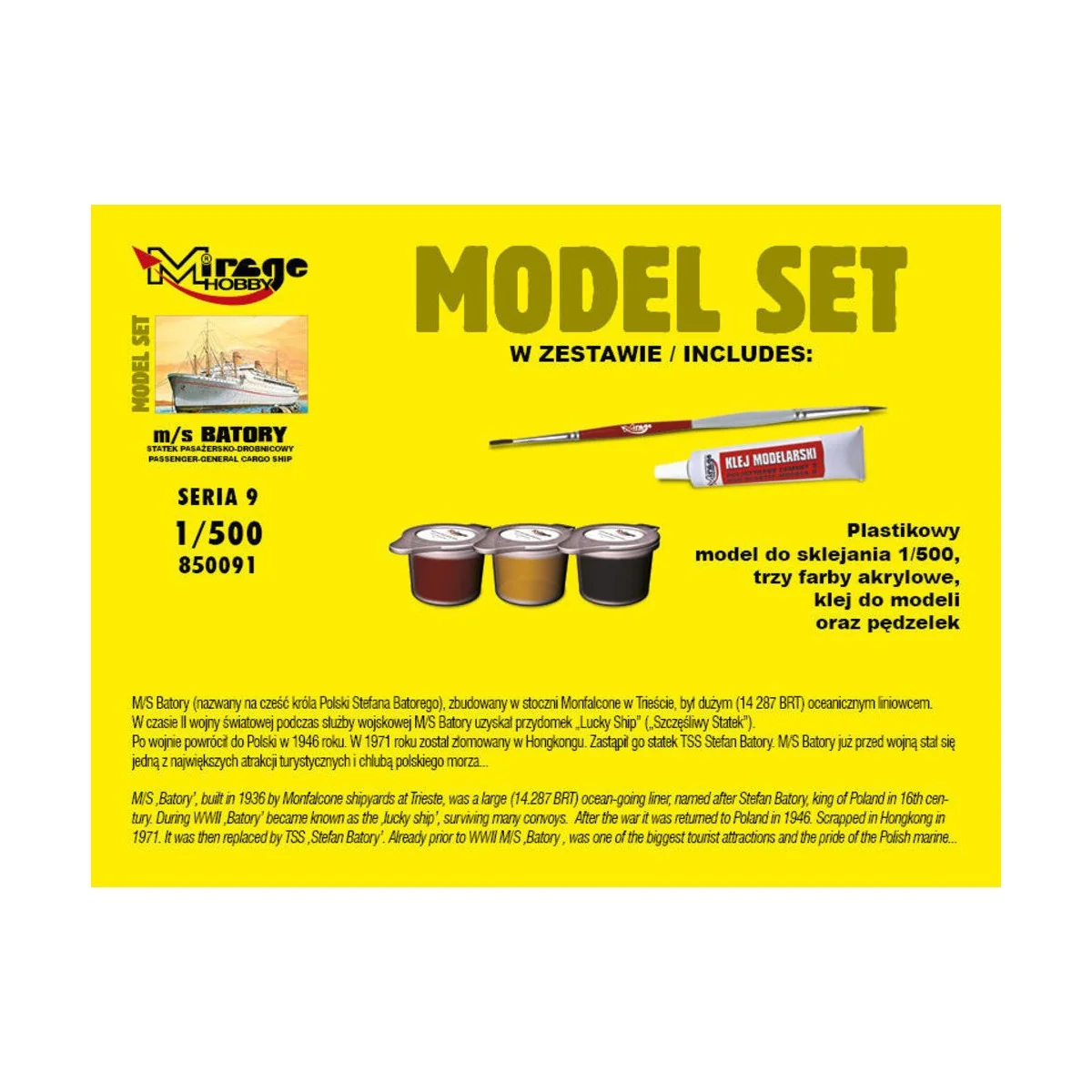 m/s BATORY(Trans-Atlantic Passenger-Gene General Cargo Ship)(Model ...