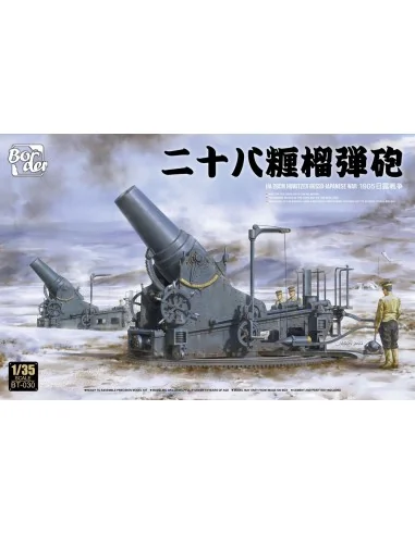IJA 280 cm Howitzer Russon-Japanese War 1905, 1/35 - Border Model B...