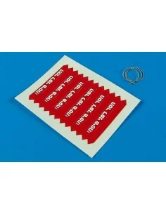 Remove before flight flags-IDF-white let, 1/32 - Aerobonus 320.012
