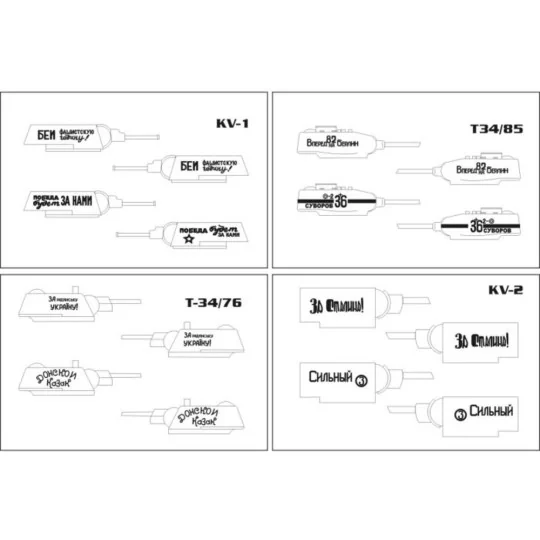 Soviet Patriotic Slogans-DECAL, 1/87 - Hauler HLR87125