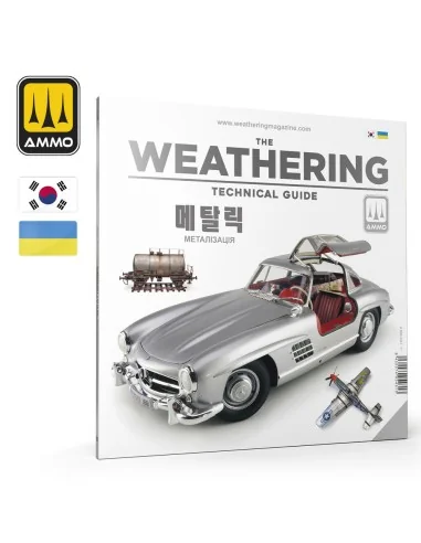 THE WEATHERING TECHNICAL GUIDE 01 - Metallized (Korean, Ukrainian) ...