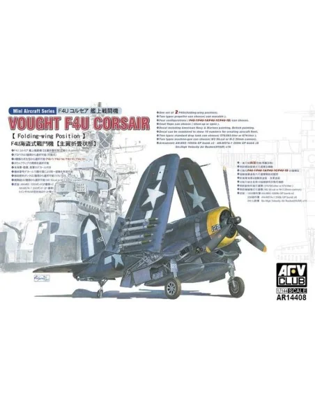 F4U CORSAIR (folding-wing), 1/144 - AFV-Club AR14408