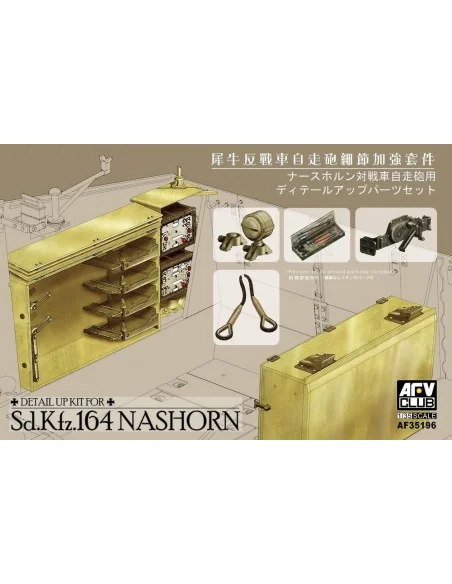Accessoires for Sd.Kfz. Nashorn, 1/35 - AFV-Club AF35196