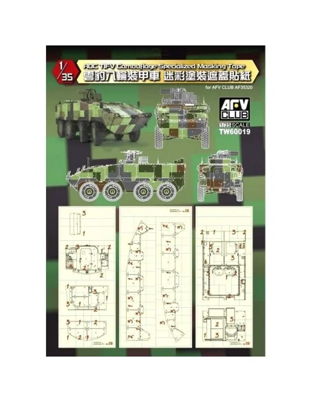 ROC Tifv Camouflage Specialized Masking Tape, 1/35 - AFV-Club TW60019
