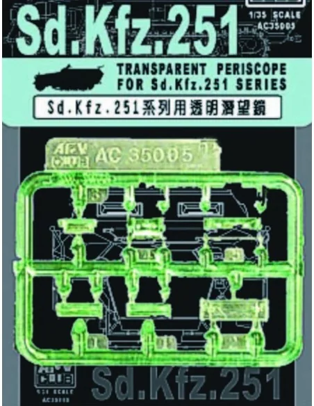 BLOC VISION SDKFZ 251, 1/35 - AFV-Club AC35005