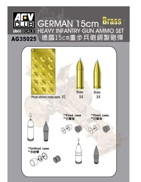 Metal ammonutions and photo-etched for Sig33 15cm gun, 1/35 - AFV-C...