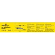 Car Transporter Trailer - Heller 80774