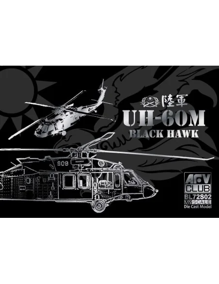 ROC Army UH-60M Black Hawk(Die Cast Mode -AF1, 1/72 - AFV-Club BL72S02
