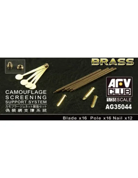 Camouflage screening support system, 1/35 - AFV-Club AG35044