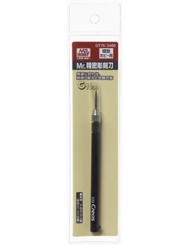 Mr Hobby -Gunze Mr. Precision Carving Knife - Mr Hobby - Gunze GT-75