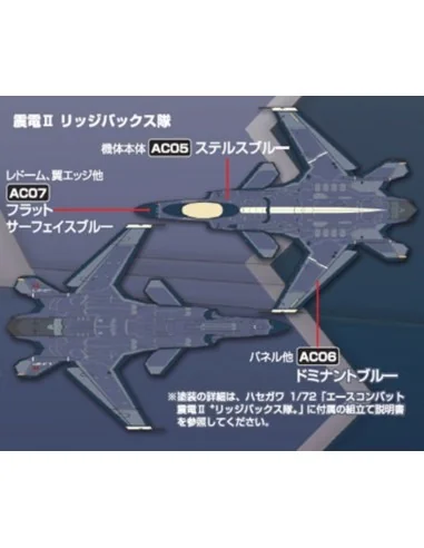 Mr Hobby -Gunze Ace Combat UNF Ridgebacks Squadron Colors - Mr Hobb...