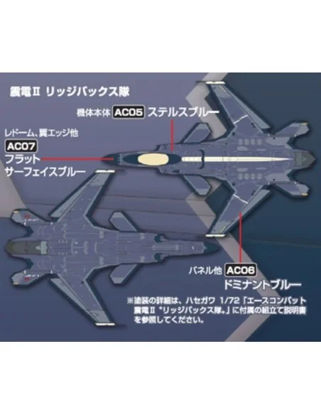 Mr Hobby -Gunze Ace Combat UNF Ridgebacks Squadron Colors - Mr Hobb...