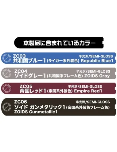 Mr Hobby -Gunze HMM Zoids Color Set - Mr Hobby - Gunze CS-532