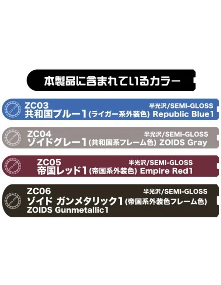 Mr Hobby -Gunze HMM Zoids Color Set - Mr Hobby - Gunze CS-532