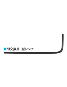 Mr Hobby -Gunze Mr. Carving Knife - Mr Hobby - Gunze GT-87 2