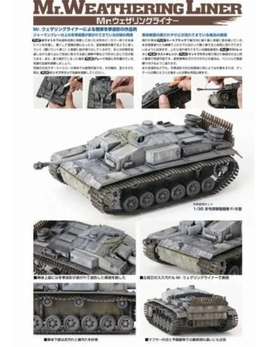 Mr Hobby -Gunze Mr. Weathering Liner RUST Color Set - Mr Hobby - Gu...