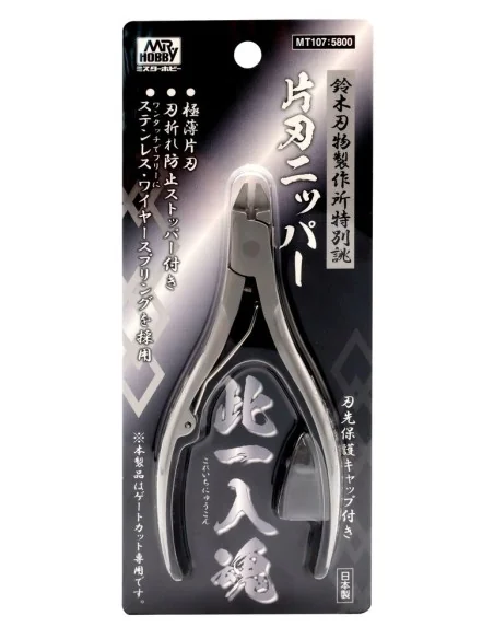 Mr Hobby -Gunze Mr. Ultra Single Blade Nipper - Mr Hobby - Gunze MT...