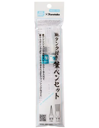 Mr Hobby -Gunze Mr. Weathering Brush Pen (with filling tank) - Mr H...
