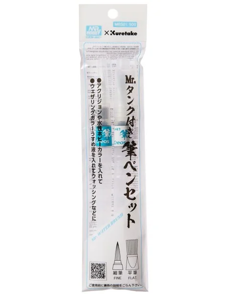 Mr Hobby -Gunze Mr. Weathering Brush Pen (with filling tank) - Mr H...