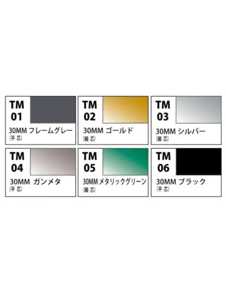 Mr Hobby -Gunze 30 MINUTES MISSIONS Weapons & Frame Marker Set - Mr...