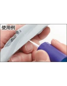 Mr Hobby -Gunze Mr. Cement SP (40 ml) - Mr Hobby - Gunze MC-131 2