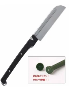 Mr Hobby -Gunze Mr. Modeling Saw - Mr Hobby - Gunze GT-108 2