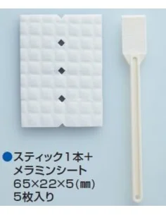 Mr Hobby -Gunze Mr. Melamine Foam Stick for Flat Finish - Mr Hobby ...