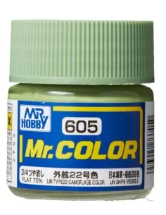 [NO_DESC] Mr Hobby -Gunze Mr. Color (10 ml) IJN Type22 Camouflage C...