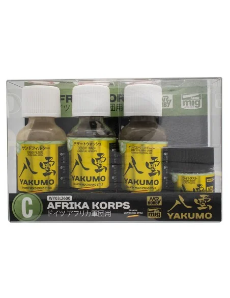 Mr Hobby -Gunze YAKUMO COLOR SET C WWII AFRIKA KORPS - Mr Hobby - G...