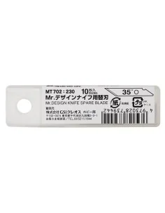 Mr Hobby -Gunze Replacement Blade for MT-701 - Mr Hobby - Gunze MT-702