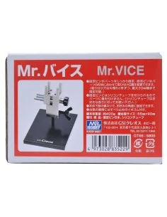 Mr Hobby -Gunze Mr. Vice - Mr Hobby - Gunze GT-66