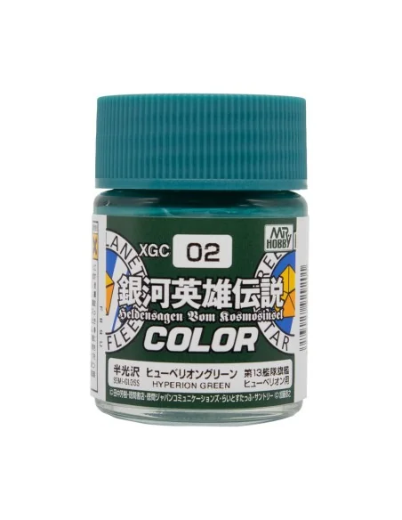 Mr Hobby -Gunze Legend of the Galactic Heroes Color (10 ml) Hyperio...