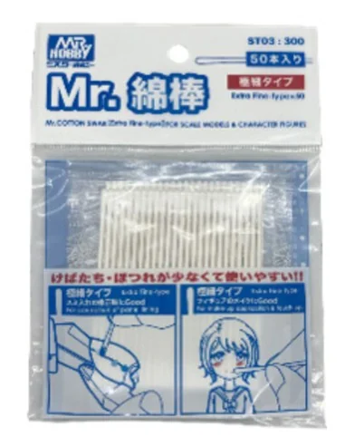 Mr.COTTON SWAB EXTRA FINE - Mr Hobby - Gunze ST-03