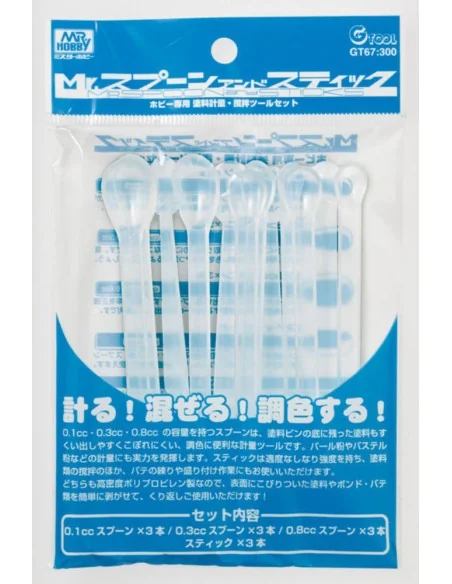 Mr Hobby -Gunze Spoon & Sticks - Mr Hobby - Gunze GT-67