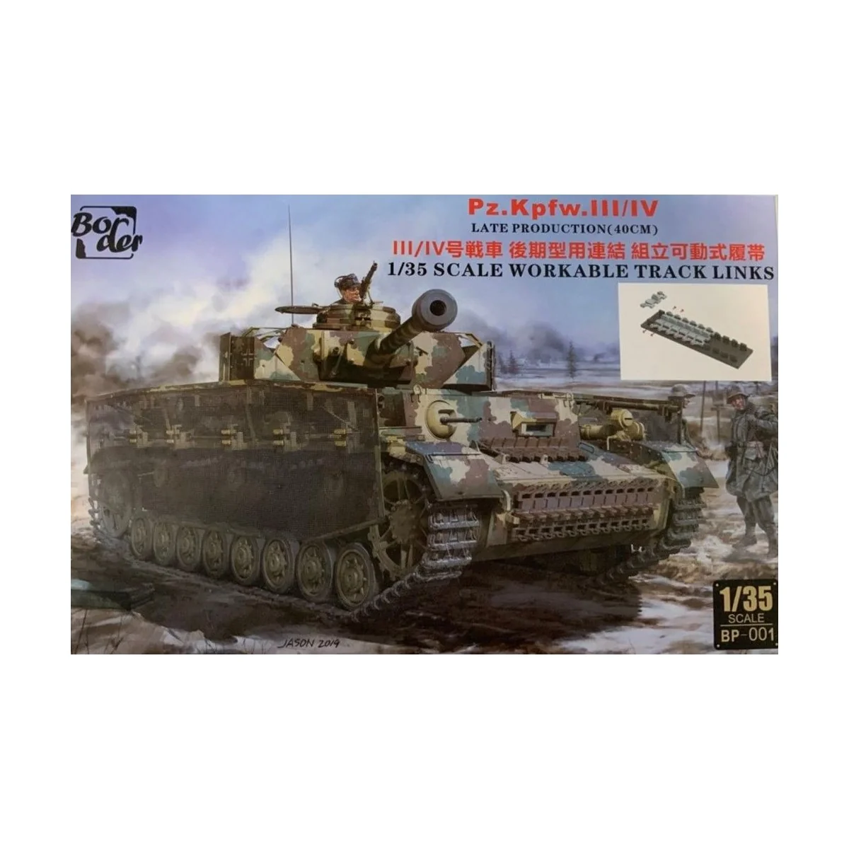 Workable Track Links for Pz.Kpfw.III/IV Late(40cm) - Border Model B...