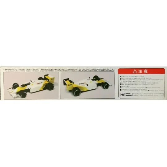 McLaren MP4/2C Portuguese GP 1986, 1/20 - NUNU-BEEMAX PN20001