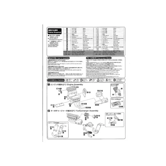 Lancia Delta S4 Martini '86 Monte Carlo, 1/24 - NUNU-BEEMAX PN24030 Lancia Delta S4 Martini '86 Monte Carlo, 1/24 - NUNU-BEEMAX PN24030