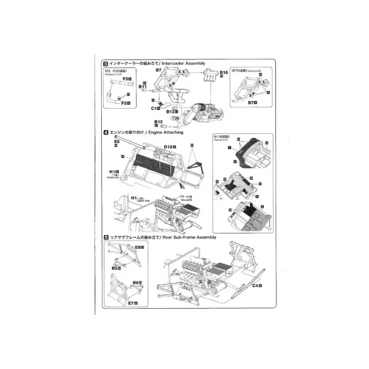 Lancia Delta S4 Martini '86 Monte Carlo - NUNU-BEEMAX PN24030